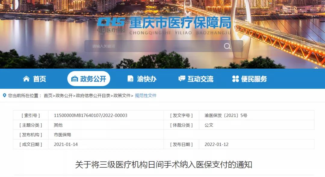 微信图片_20220116083838.jpg