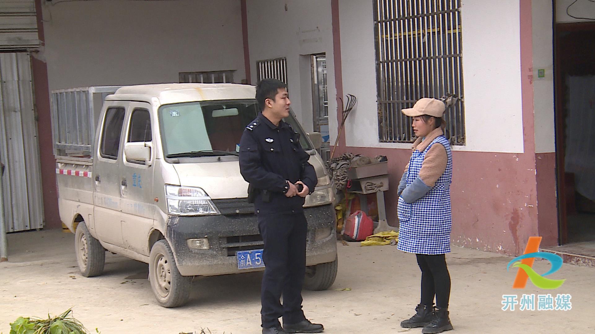 女子险入诈骗陷阱 民警预警及时成功劝阻-雷火电竞在线登录官网(图4)