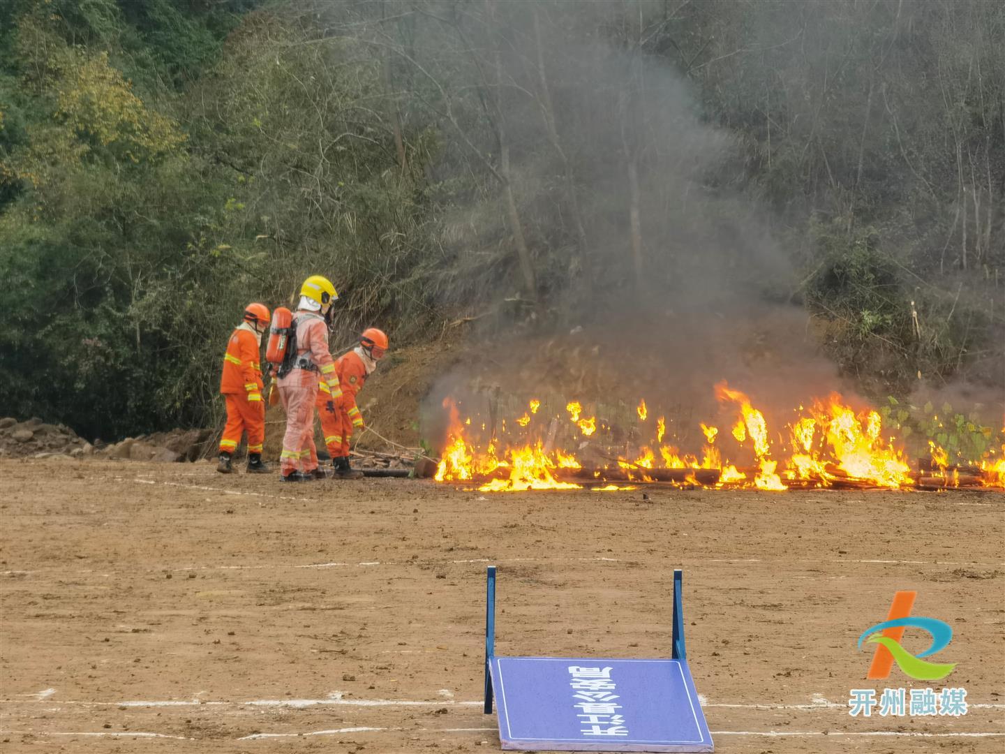 雷火电竞在线登录官网|为提高森林防灭火应急处置能力，他们这么做...(图2)