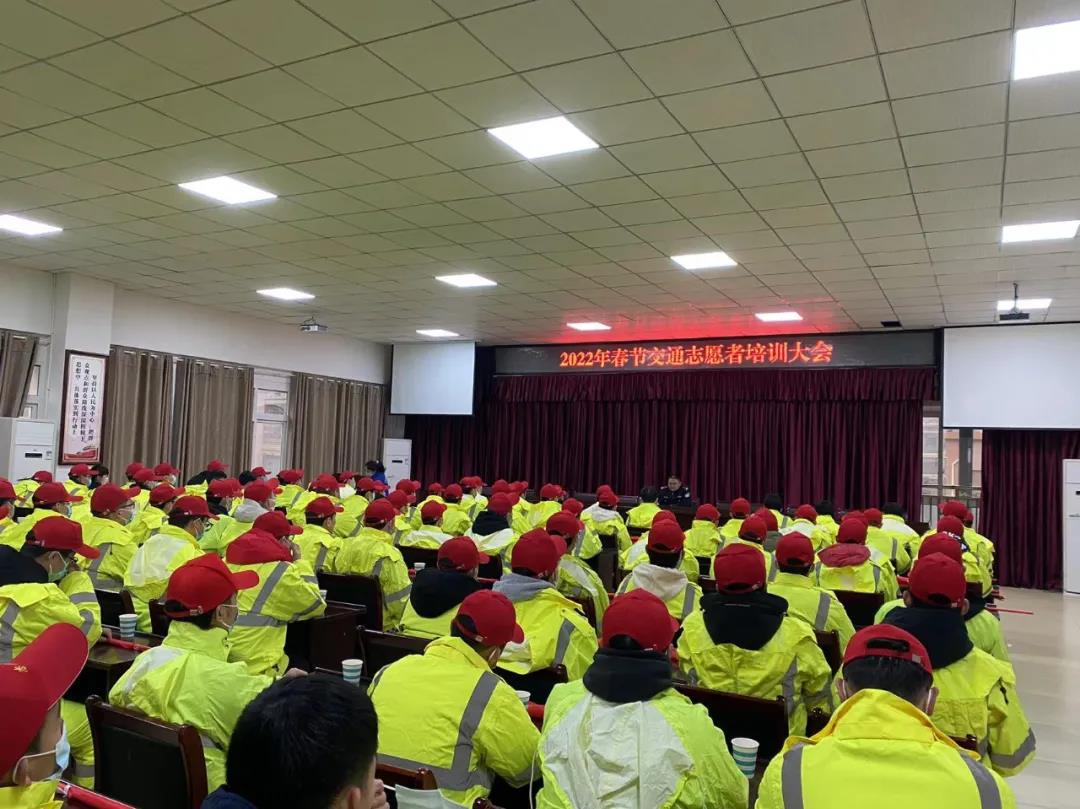 为缓解春节交通压力，开州130名交通志愿者即将上岗！：Kai