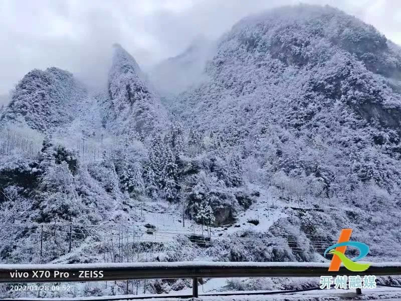 【Kaiyun官方网】开州大雪致部分乡镇道路受阻！幸好有这群
