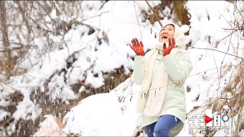 雪宝山迎来大降雪，吸引了不少市民登山赏雪、欢度春节！“j9九游会官方登录”(图5)