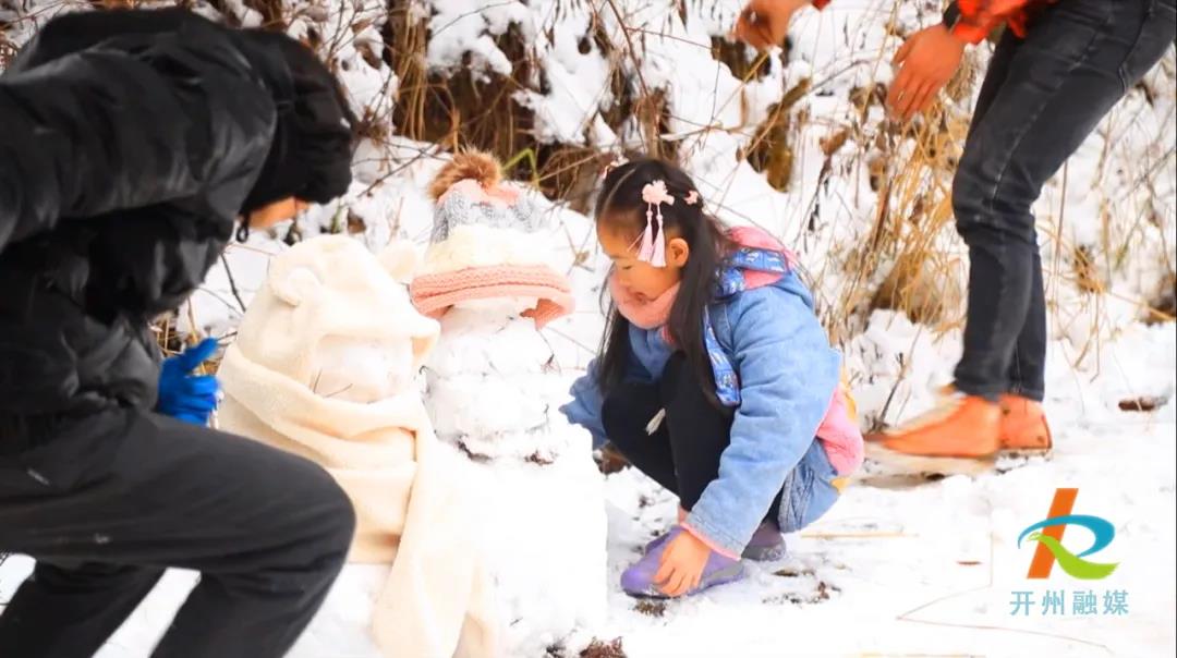 下雪啦！瑞雪纷飞，赏景耍雪喜迎春～-雷火电竞首页(图7)