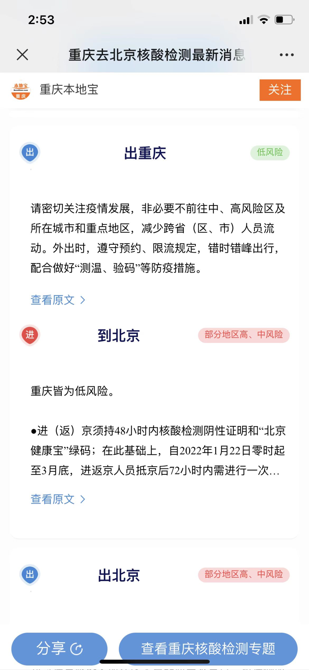 微信图片_20220208084523.png