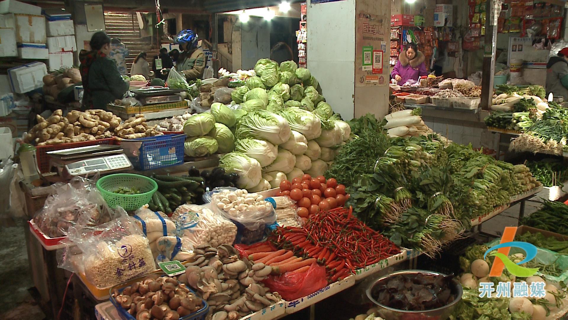 ‘pg电子官网官方网站’春菜陆续上市了，节后开州市场上的蔬菜