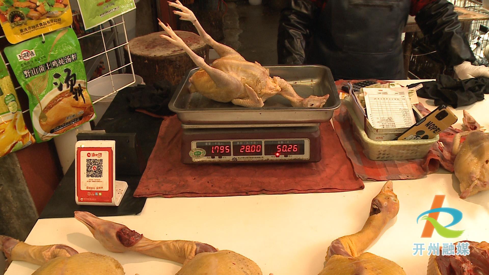 春菜陆续上市了，节后开州市场上的蔬菜、猪肉的价格都有所下降！：开元体育官方网站(图2)