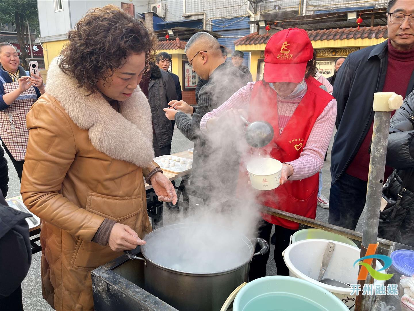 温暖！他们元宵节活动未免也太丰富了吧！：雷火电竞首页(图2)