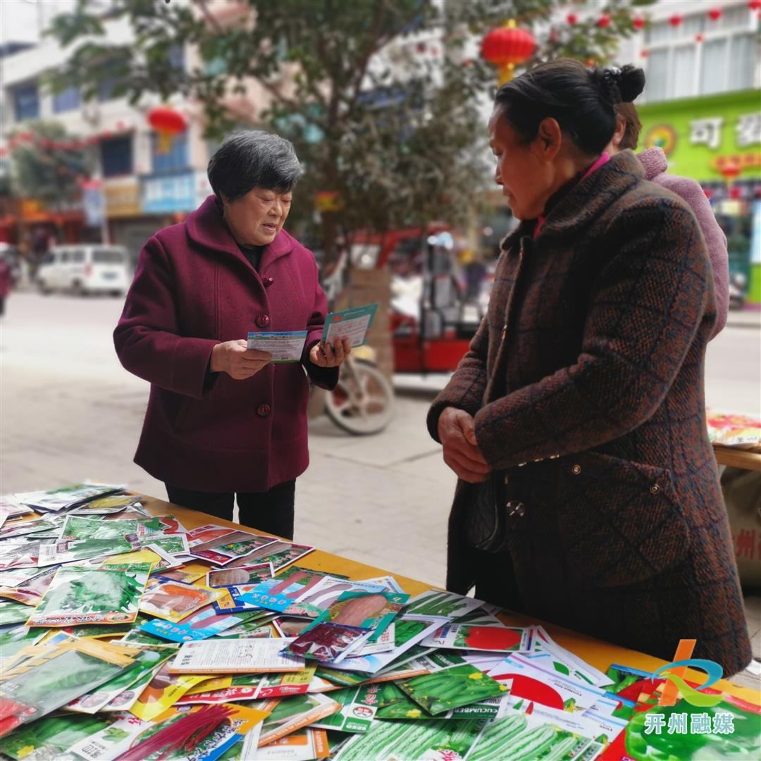 【半岛官网App下载】备战春季春播，农民开始忙碌了起来..(图1)