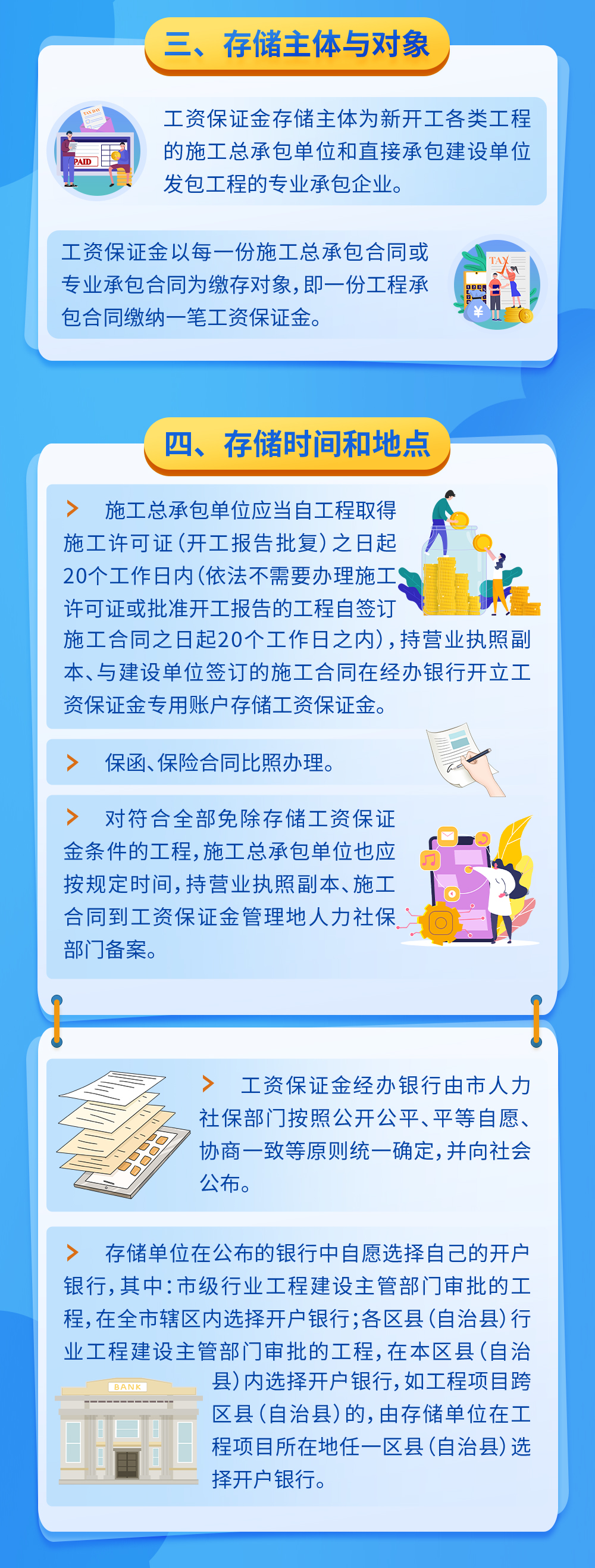 微信图片_20220226163604.png