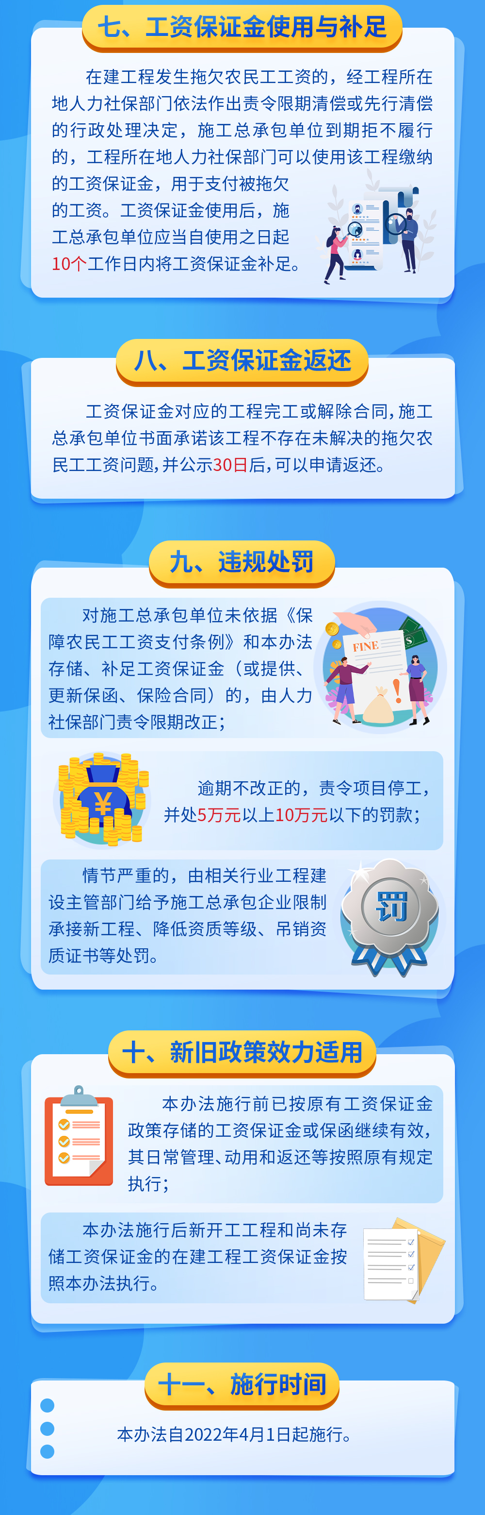 微信图片_20220226163634.png