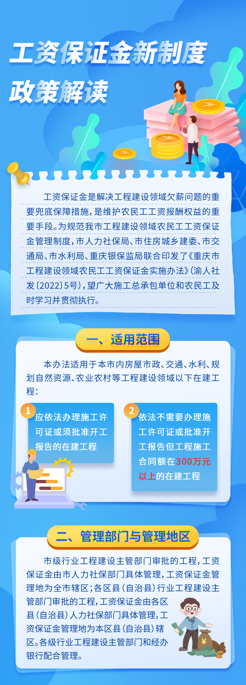 微信图片_20220226163600.png