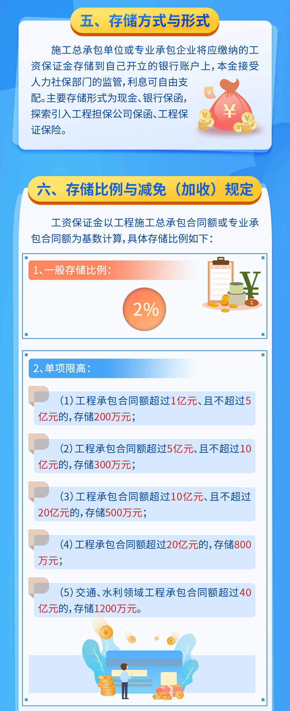 微信图片_20220226163616.png