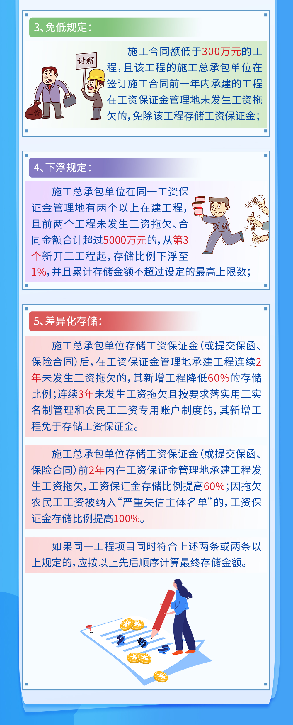 微信图片_20220226163629.png