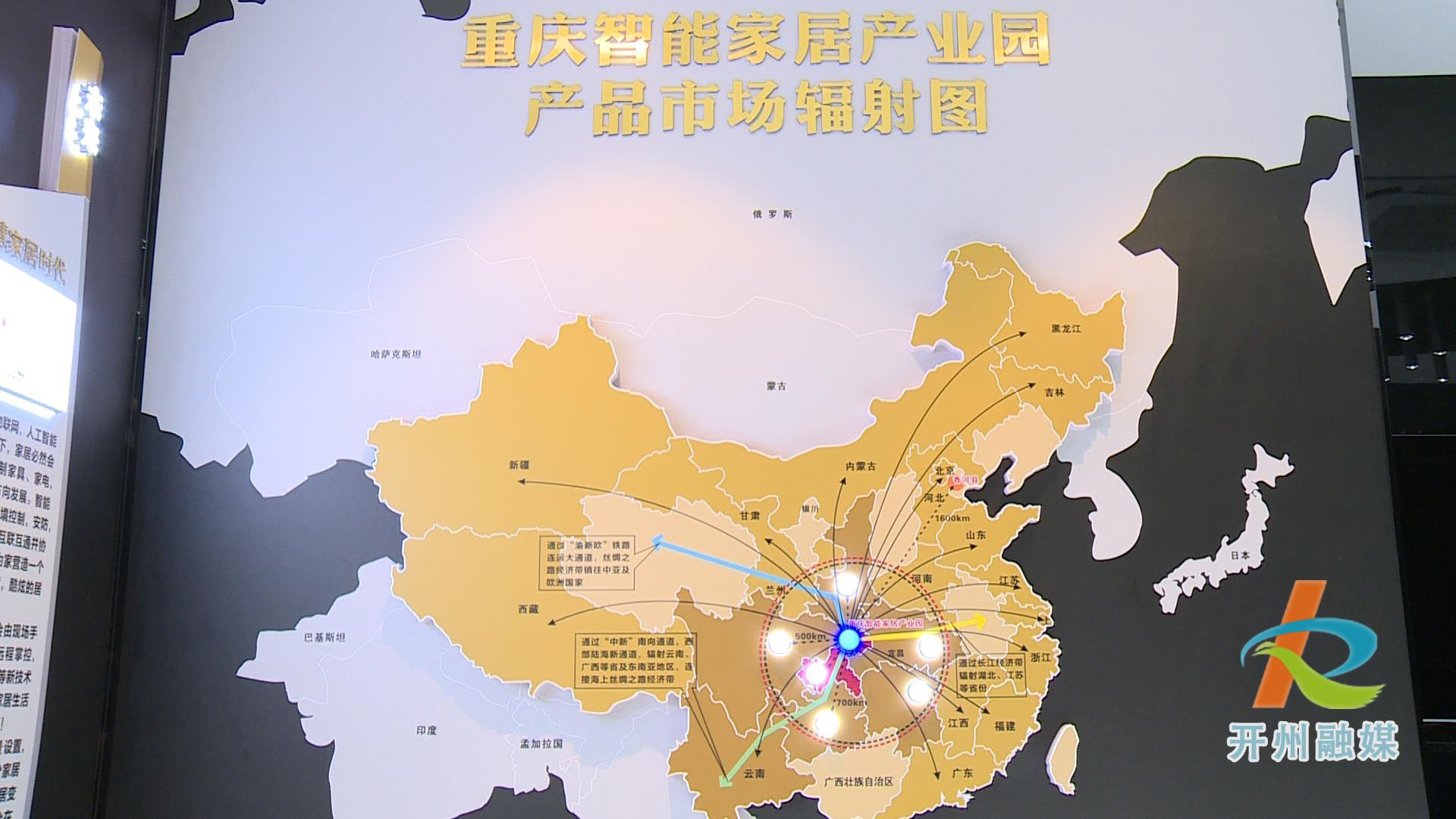 博鱼·体育中国入口_开州企业实现“智能化”转型，这一切还得多亏....(图5)