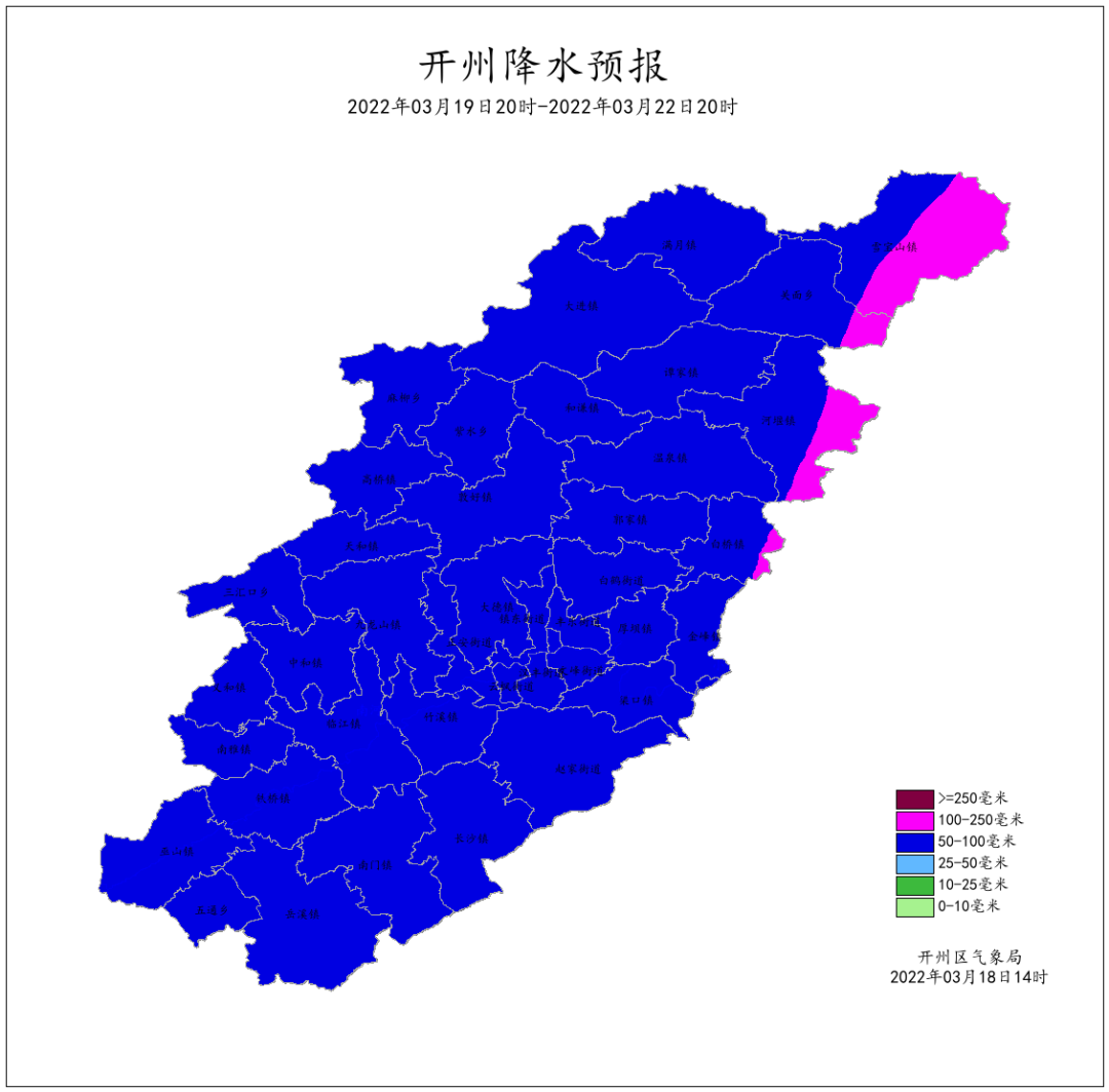 雷火电竞在线登录官网|首场暴雨将至，开州或出现强降温天气，压箱底的秋裤该拿出来了(图3)