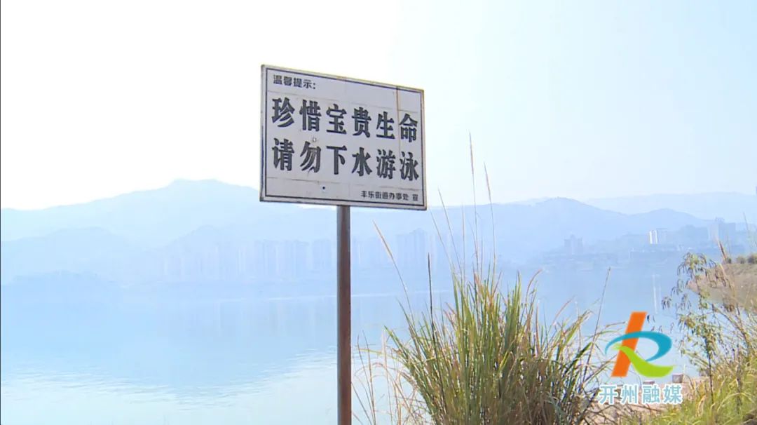 开州汉丰湖出现的一幕，令人后怕...“j9九游会官方登录”(图6)