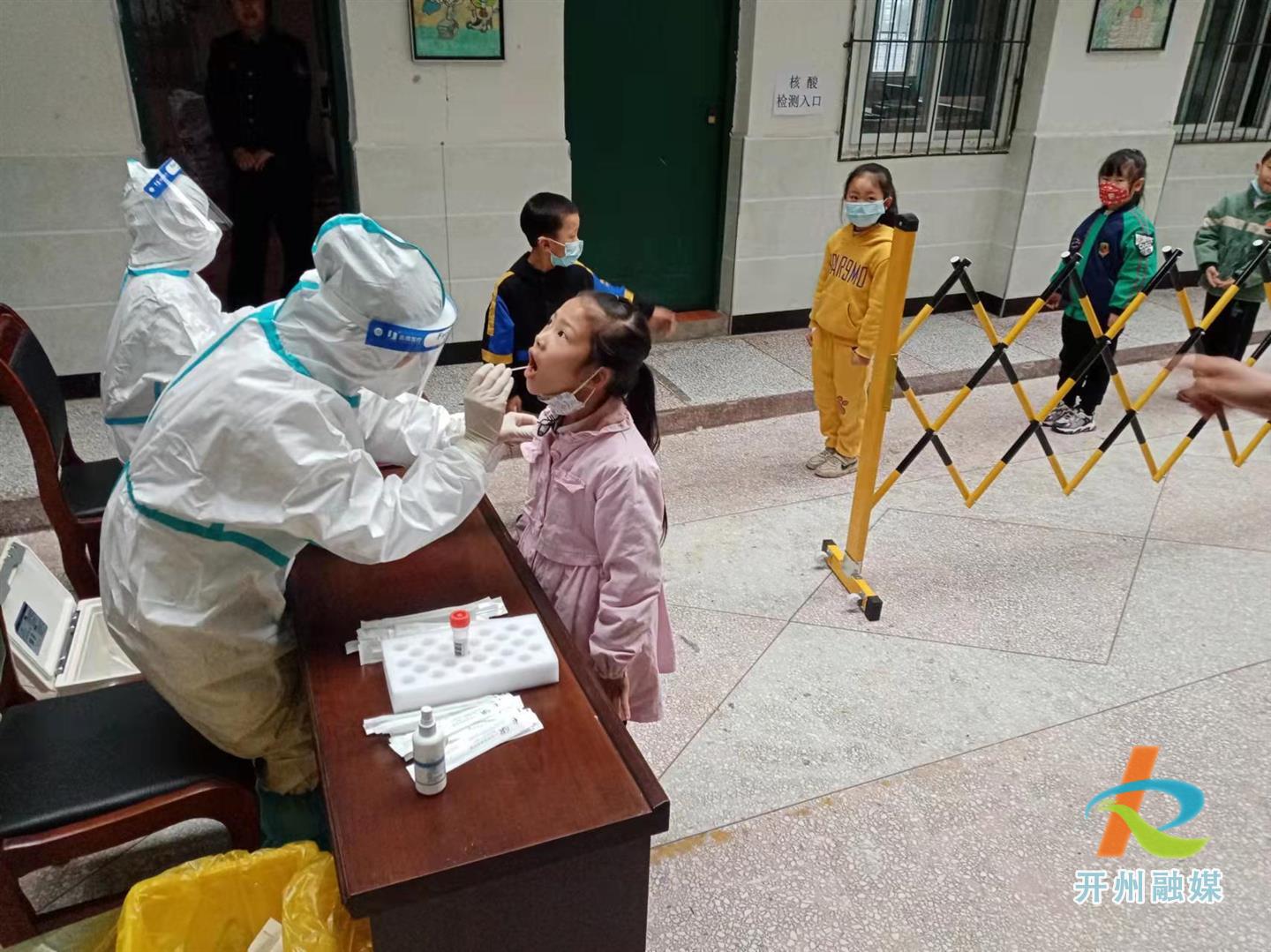 “江南平台app体育”竹溪466名中小学生完成了核酸抽检采样工作！(图2)