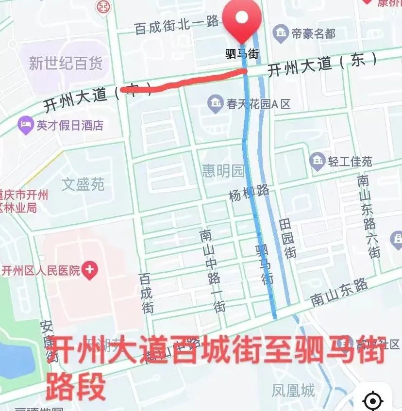 “kaiyun官方注册”开州城区新增多处压实线抓拍！(图2)