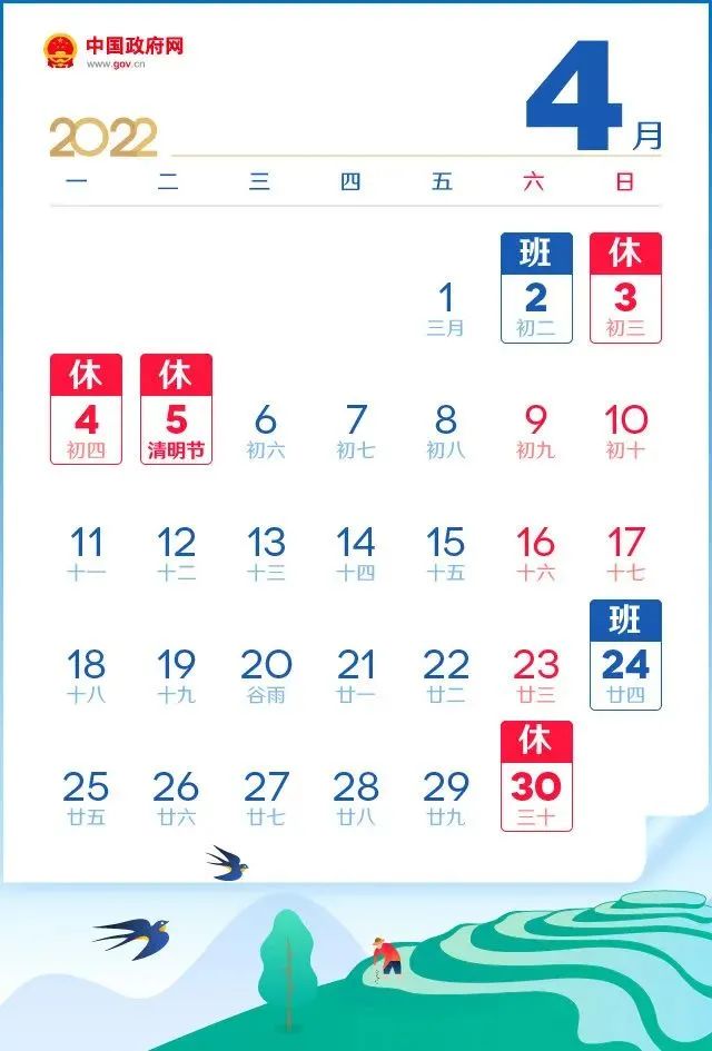 微信图片_20220409110424.jpg