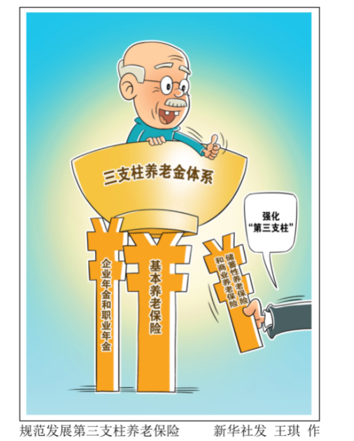 微信图片_20220410153535.png
