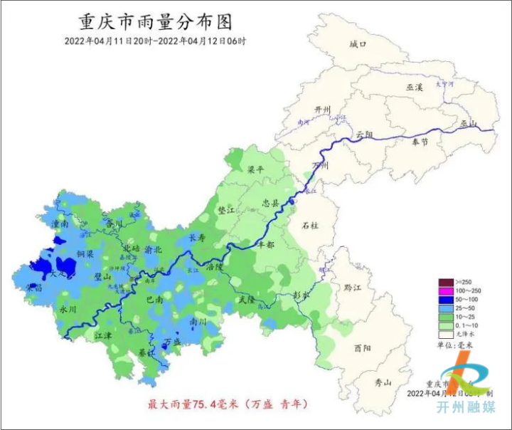 【半岛官方下载入口】预警！开州预计2小时内雷暴大风（7-9级）(图3)