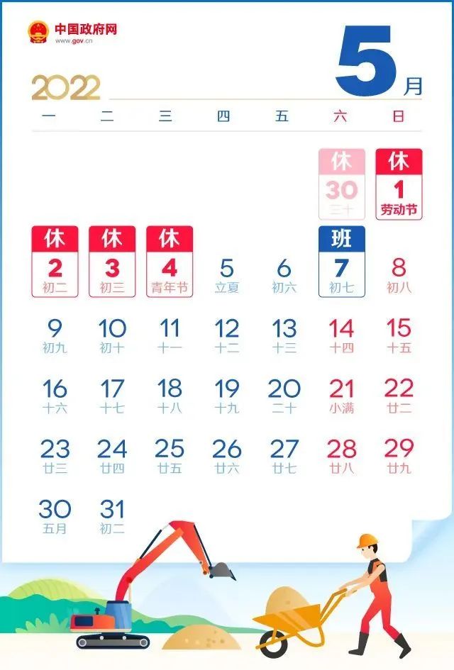 微信图片_20220418105829.jpg