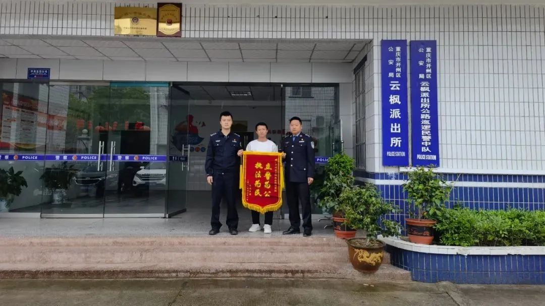 半岛官网App下载-小车停在小区里，钱包里面的4000元竟然凭空消失...(图1)