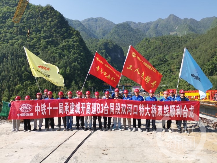 快了！城开高速今年5月贯通至城口县内的关键一环打通了！‘泛亚电竞官方入口’(图3)