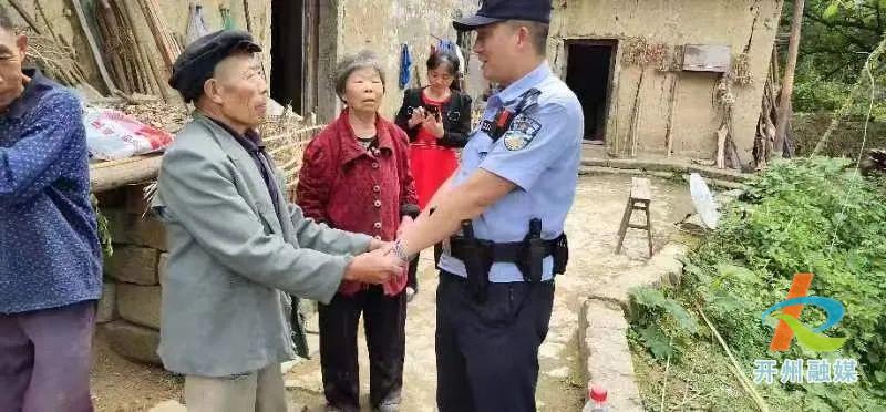 泛亚电竞：开州民警跋山涉水为老人寻回“养老钱”