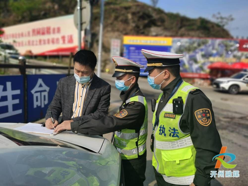 “雷火电竞在线登录官网”开州做好安全运输“基础功”，护航莘莘学子“赶考之路”(图2)