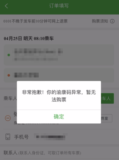 微信图片_20220527111836.png