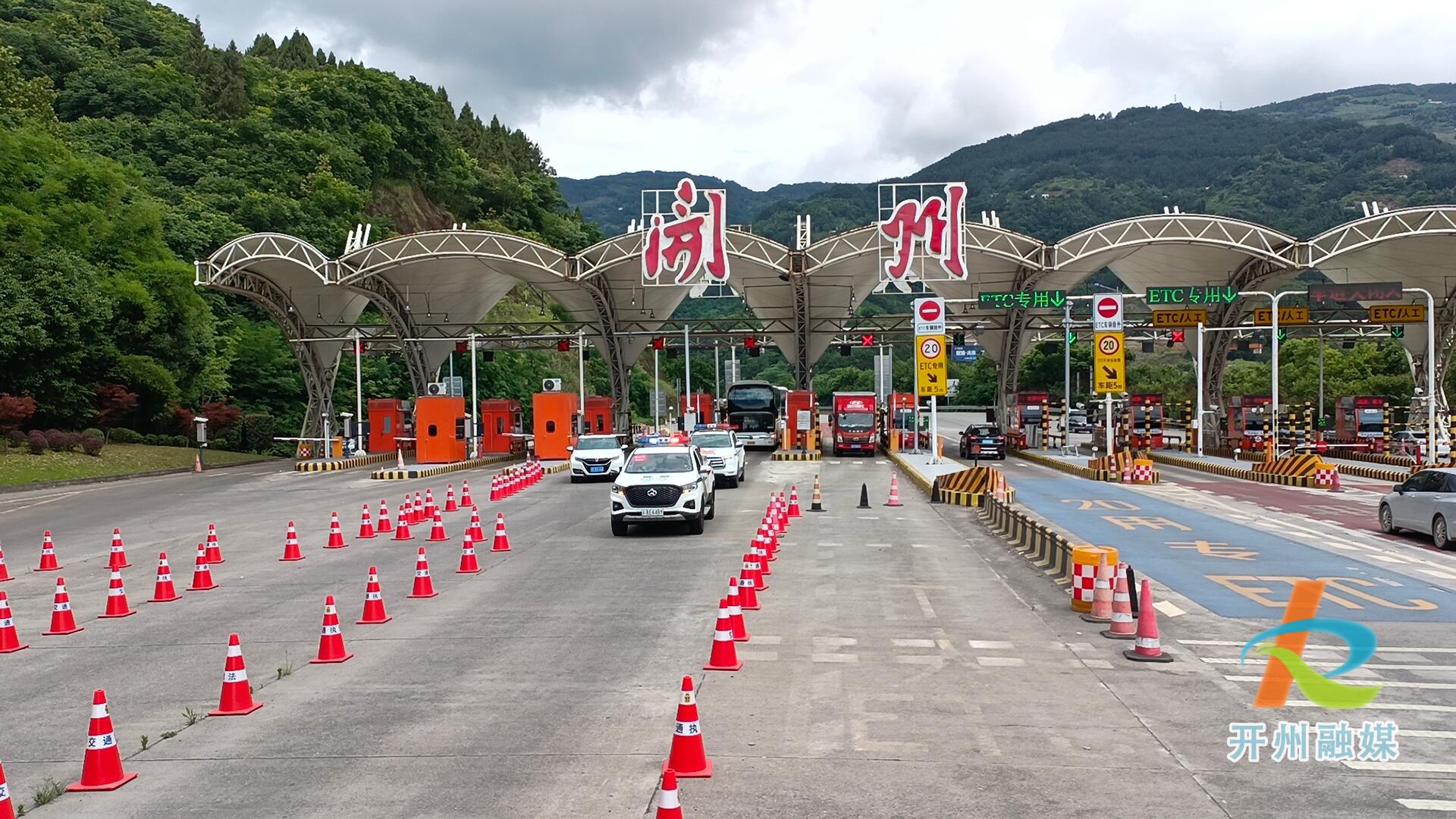 高考期间，高速交巡警开州大队护送陈家中学所有考生|半岛官方下载入口(图1)