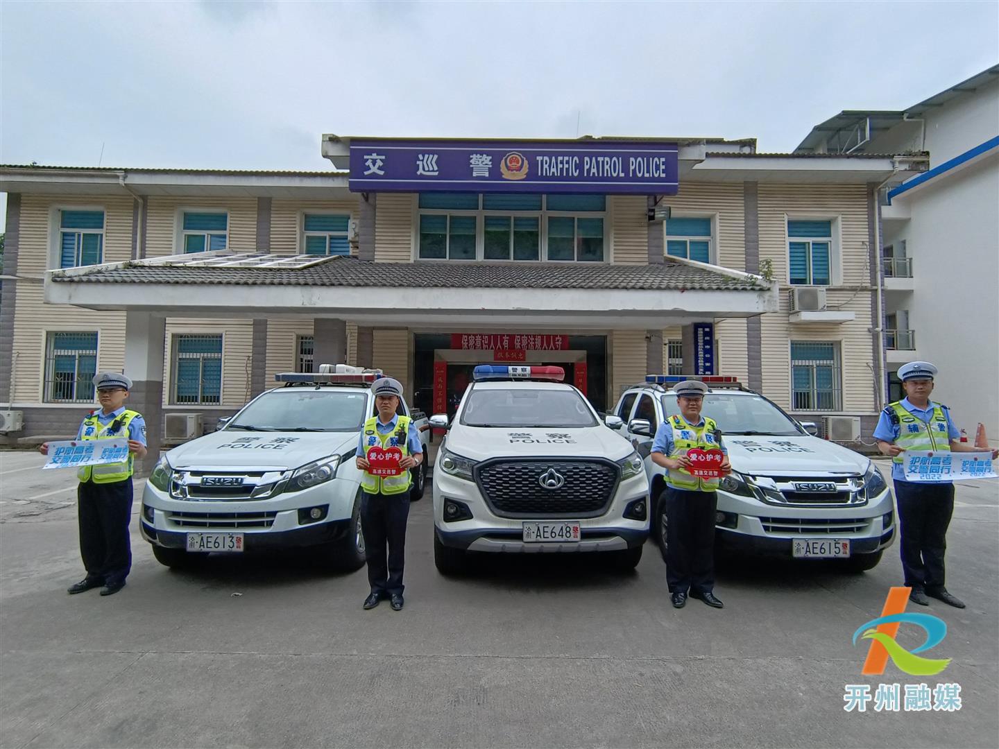 半岛官网App下载|高考期间，高速交巡警开州大队护送陈家中学所有考生(图4)