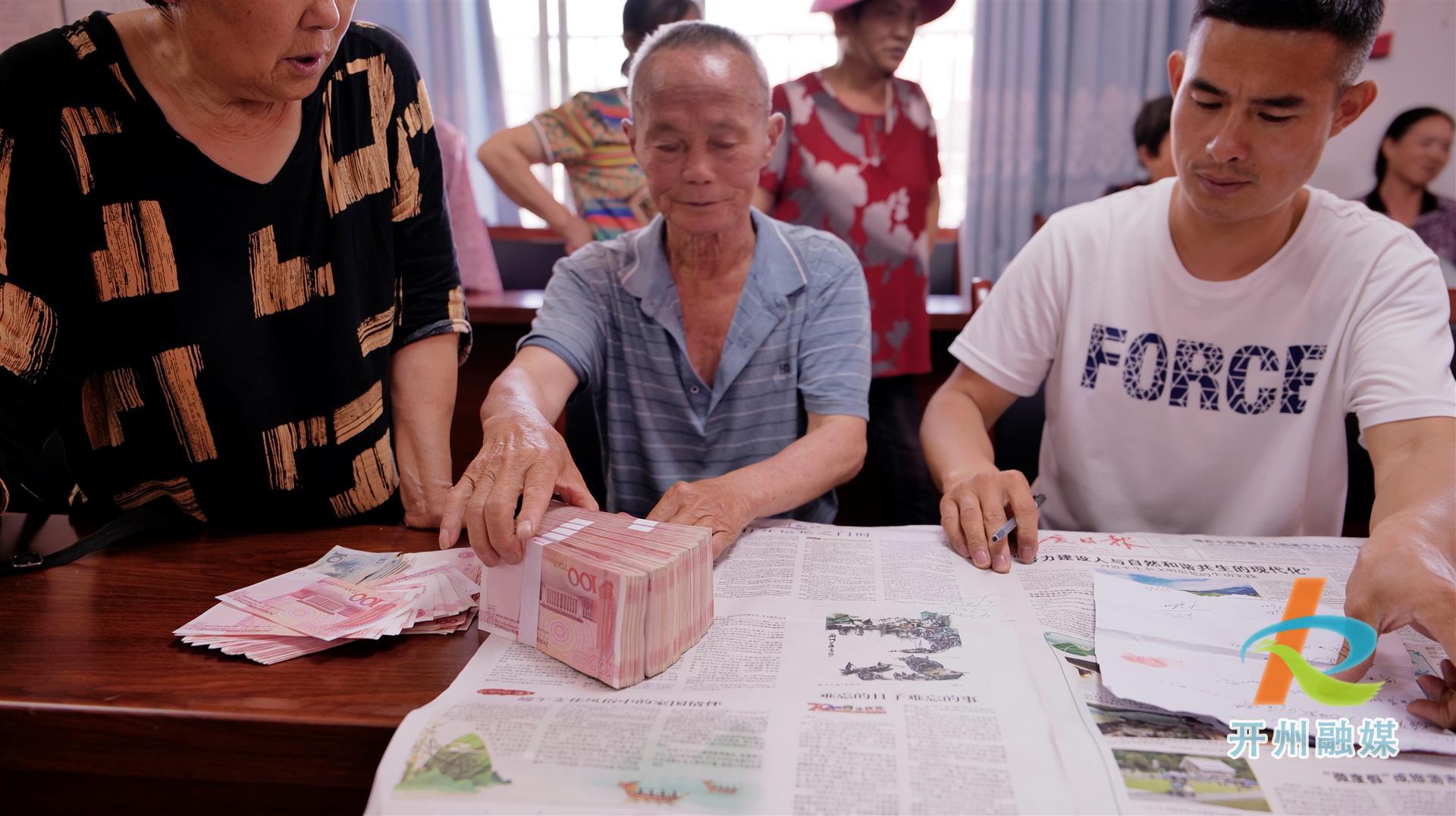 雷火电竞在线登录官网|恭喜！开州竹溪镇这个村喜获85万元土地“分红”(图4)