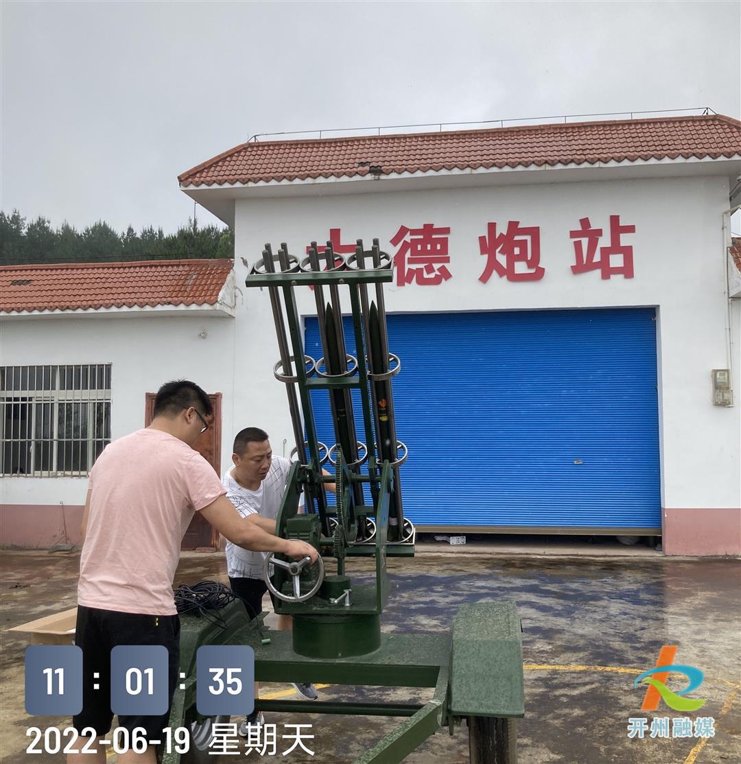 “雷火电竞首页”开州安装炮点实施人工增雨！涉及这几个镇...(图1)