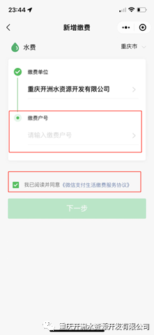 微信图片_20220621150900.png