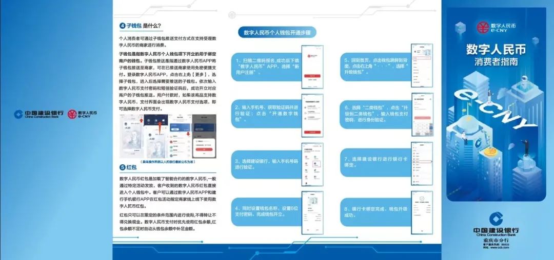 @开州人，事关你的银行账户和钱包_九游会ag真人官网(图4)