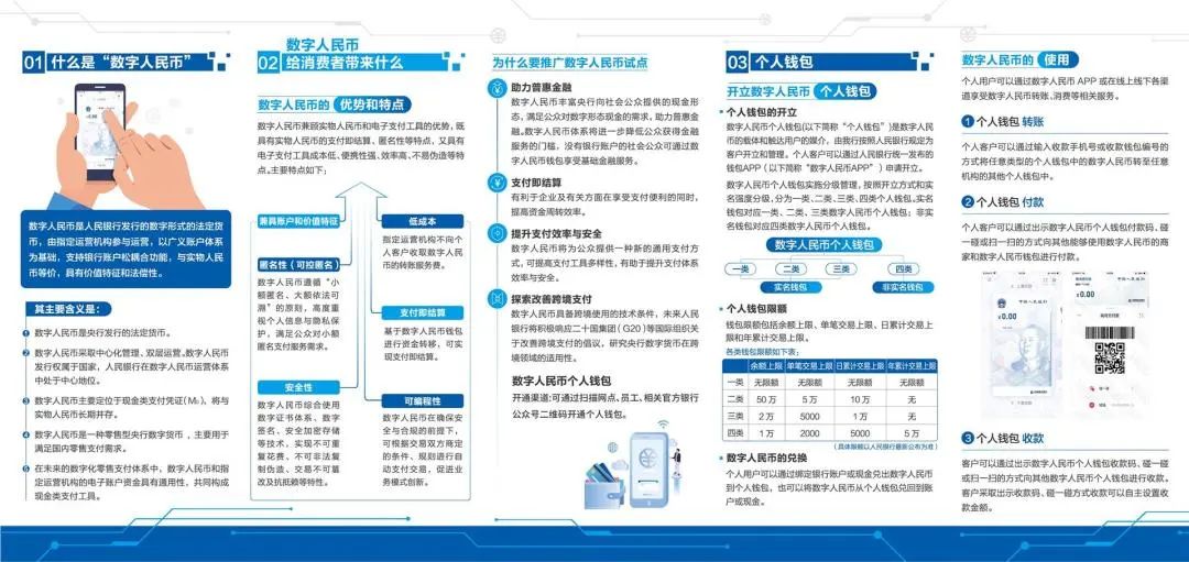 “雷火电竞官方网站”@开州人，事关你的银行账户和钱包(图5)