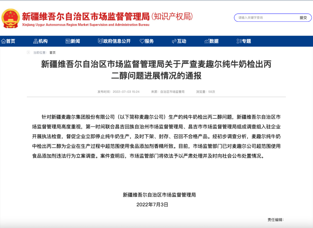 微信图片_20220704173809.png
