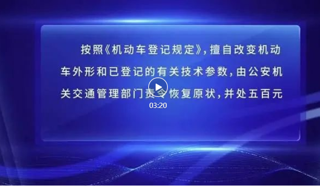 为期三个月！开州将开展摩托车综合治理行动-雷火电竞在线登录官网(图2)