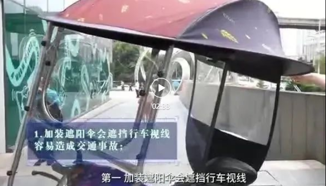 为期三个月！开州将开展摩托车综合治理行动-雷火电竞在线登录官网(图3)