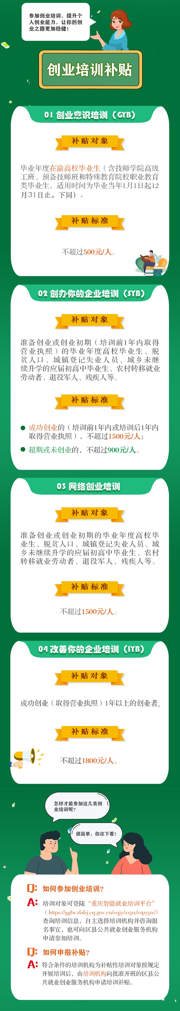 8ccfbc612354159fb97880af31c00d30.png