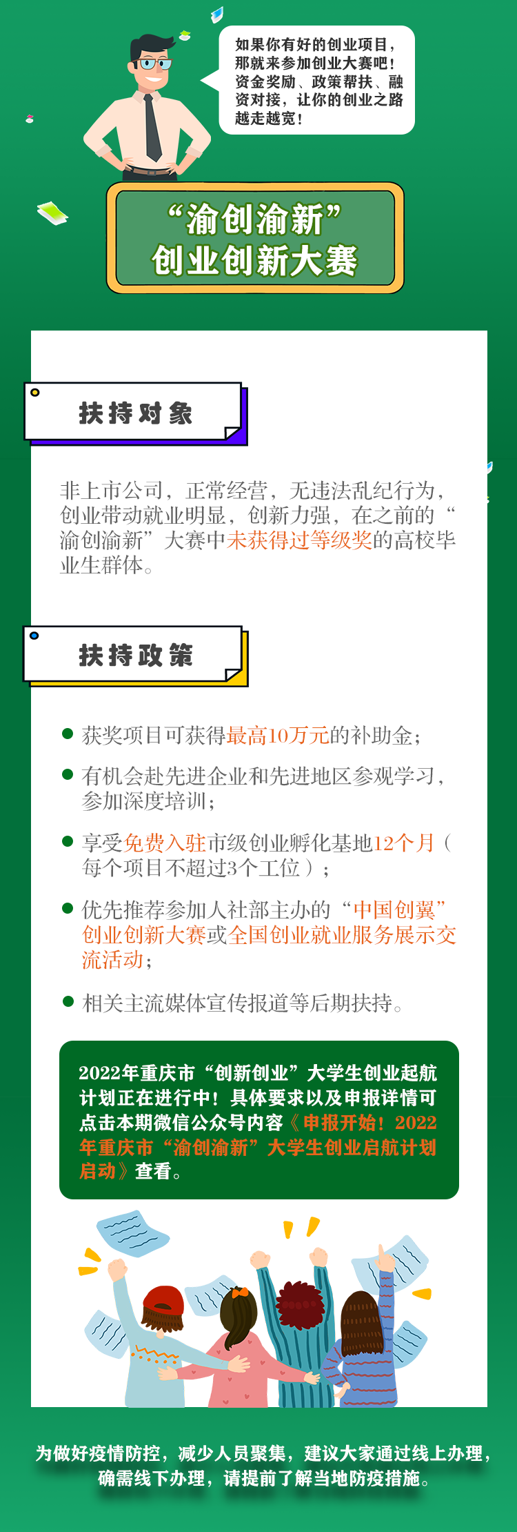 13bbdfb7b3236caba19c97d5b634cf30.png