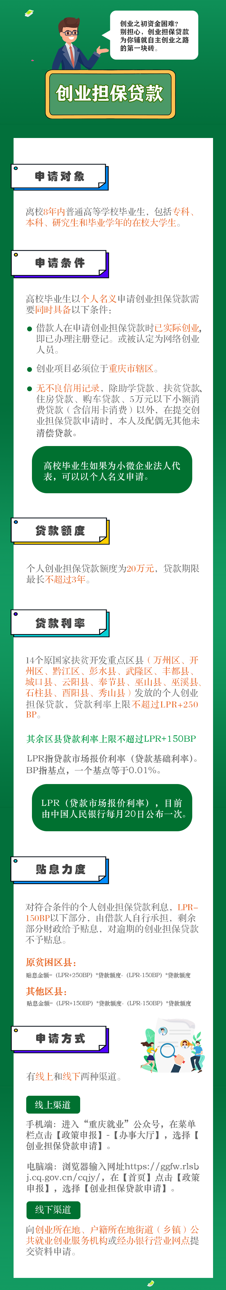 35721ca211fa349053caae1dca6fa63b.png