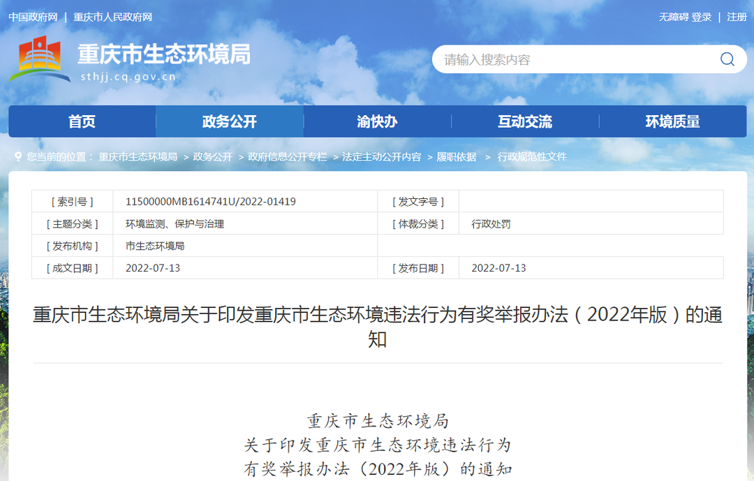 微信图片_20220716082018.png