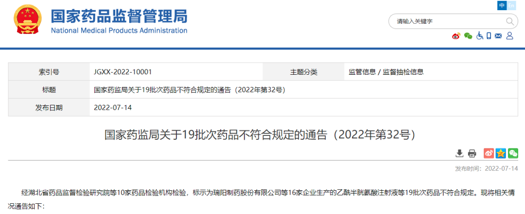 微信图片_20220716144311.png