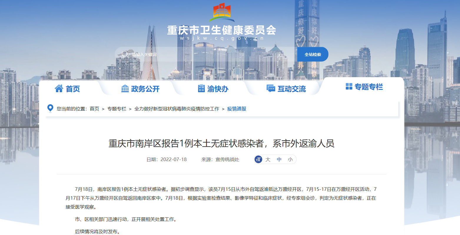 微信图片_20220718141310.png