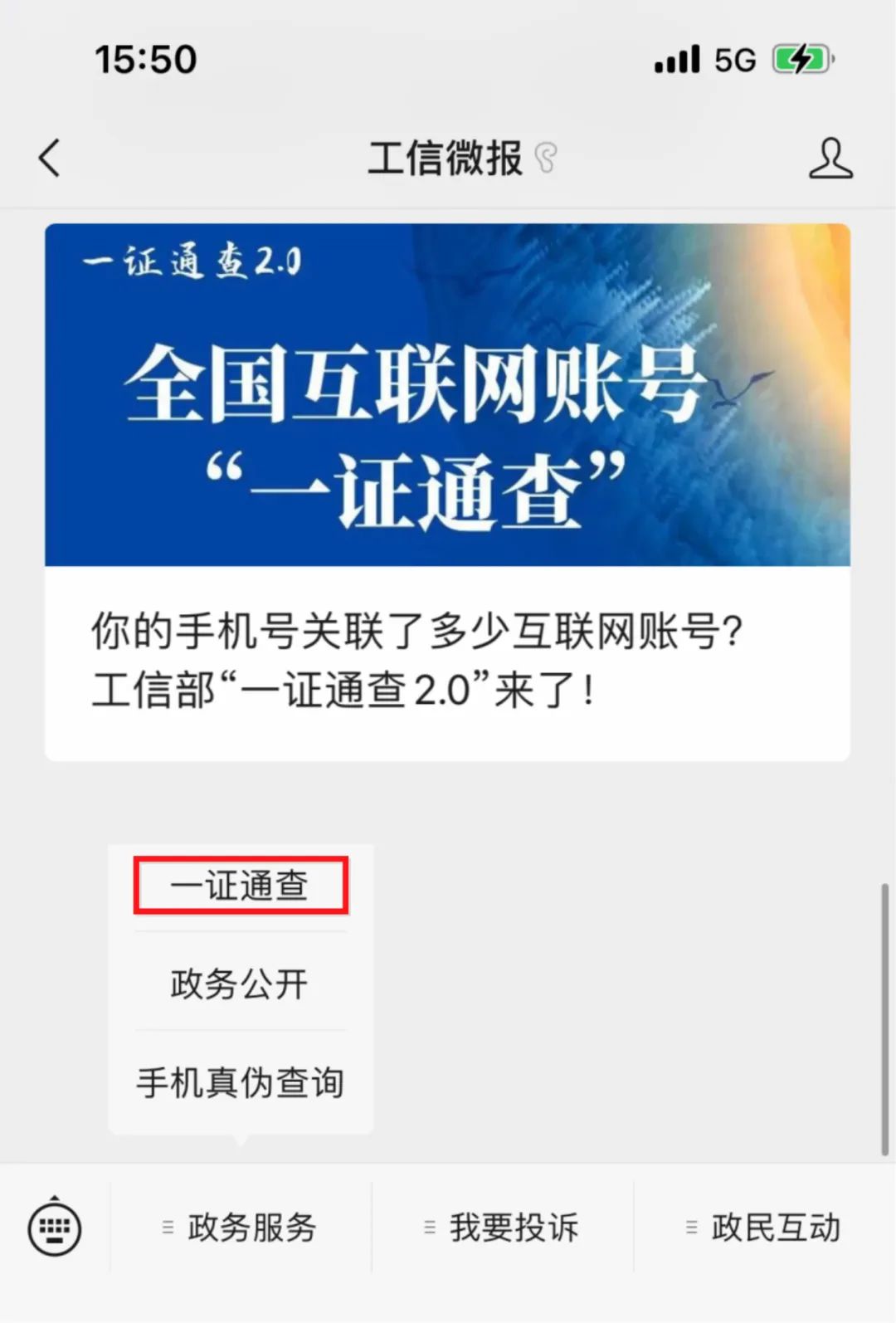 微信图片_20220723104807.jpg