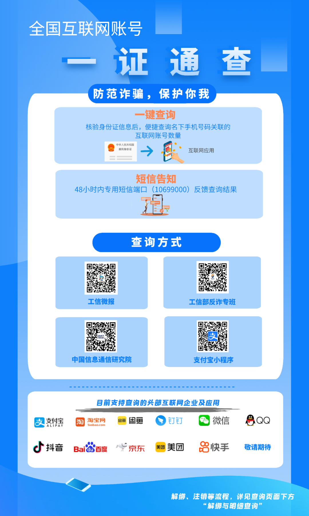 微信图片_20220723104755.png
