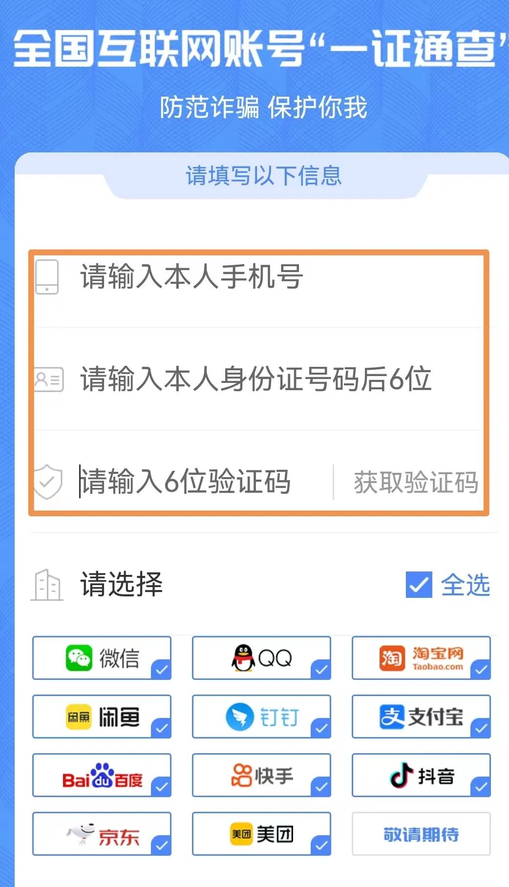 微信图片_20220723104814.jpg